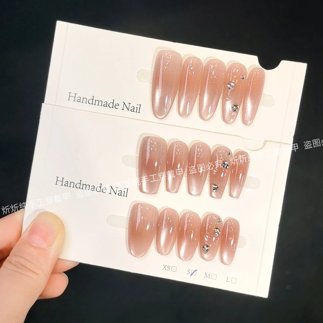 【烟雨朦胧】2025新款手工穿戴甲气质追光猫眼四级流行百搭可拆卸