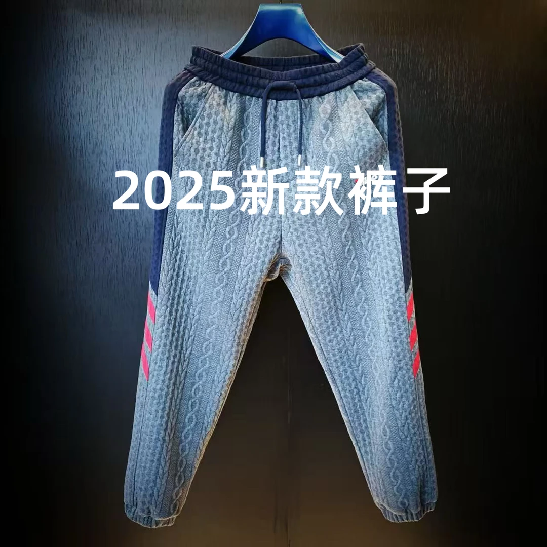 【龙】高级感新款时尚透气百搭长裤C318