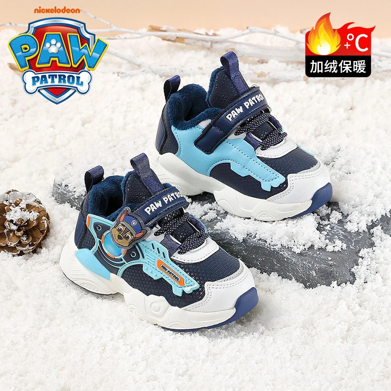 汪汪队男童运动二棉鞋子2025儿童鞋冬季加绒春秋季新款小童鞋保暖