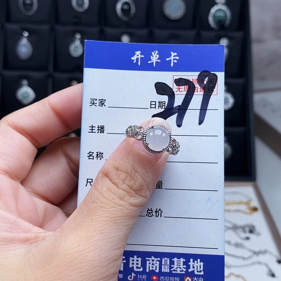 未镶嵌戒指翡翠戒指