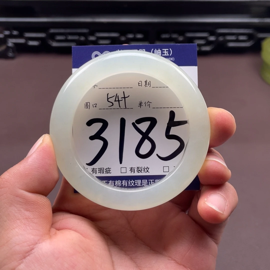 岫玉未镶嵌手镯手镯