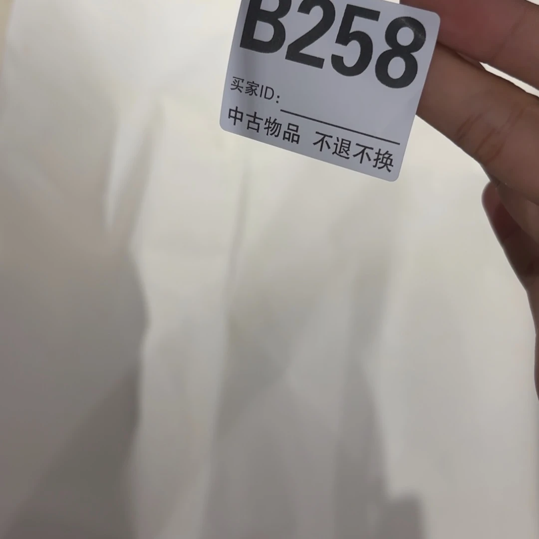 鳴***人书法258三十二张不退不换