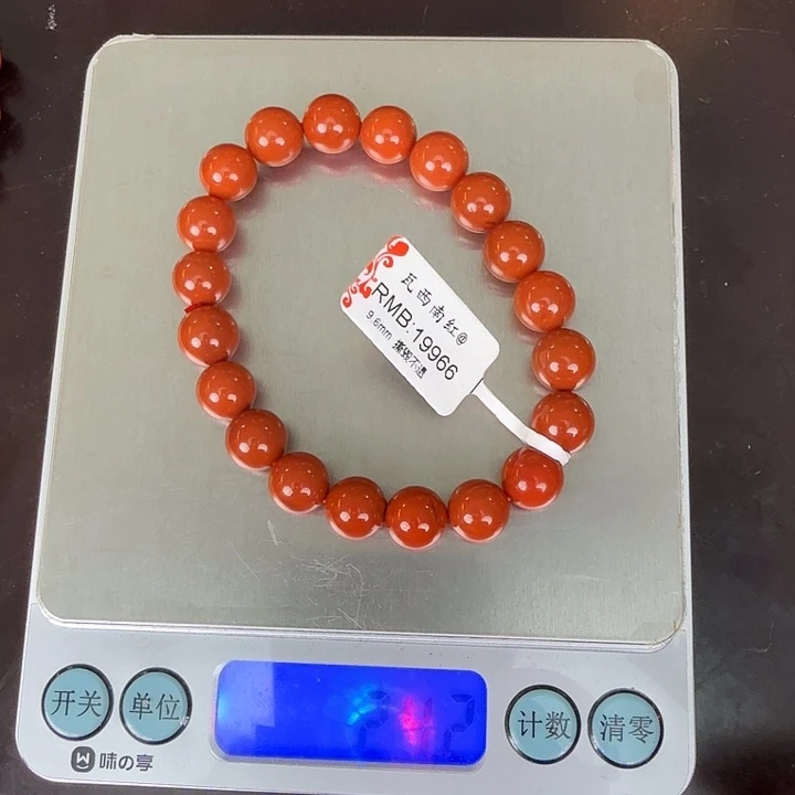 手链未镶嵌南红玛瑙卡9.6无裂柿子红