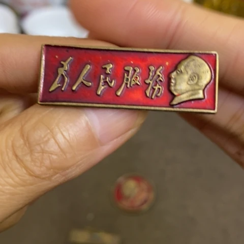 瓷片景德镇陶瓷研究所