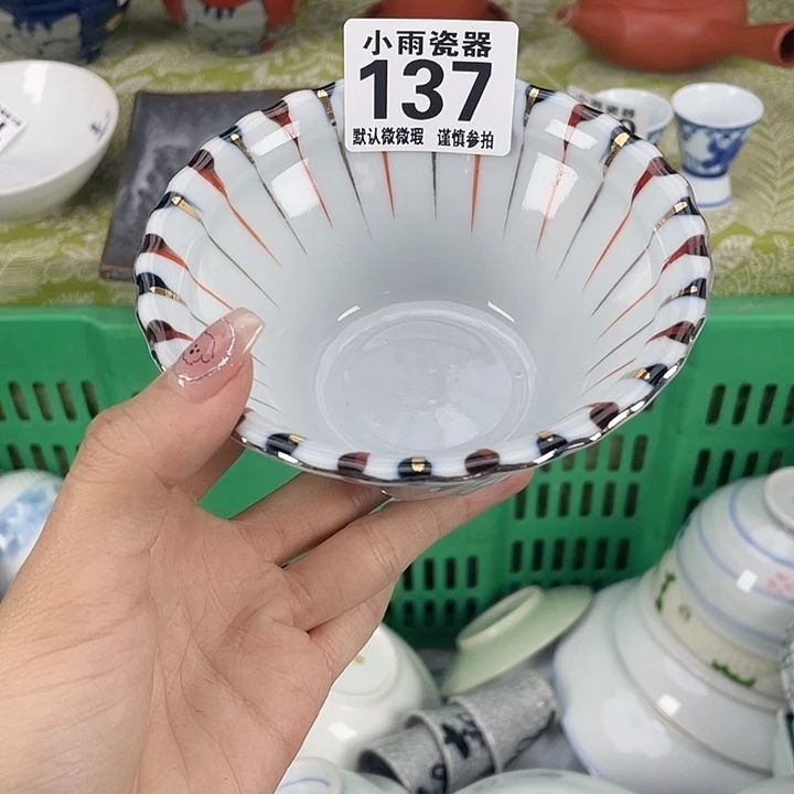 19.9包邮瓷器微瑕