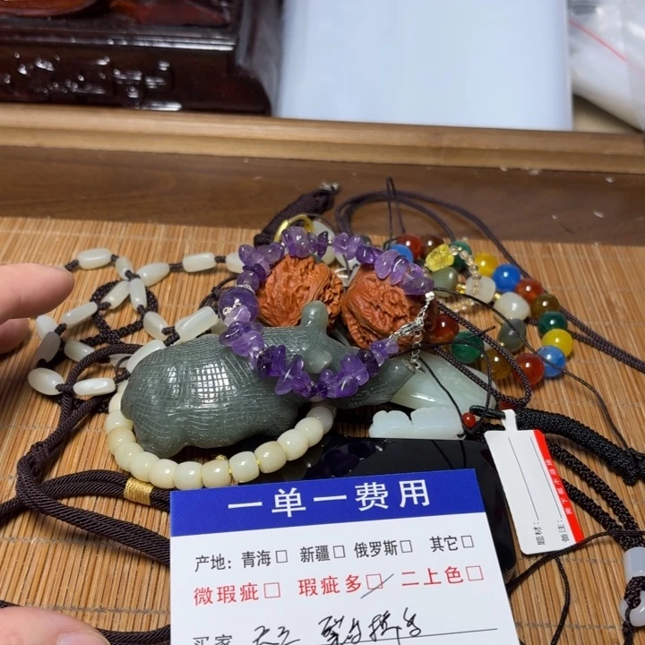 天***踪和田玉未镶嵌挂件