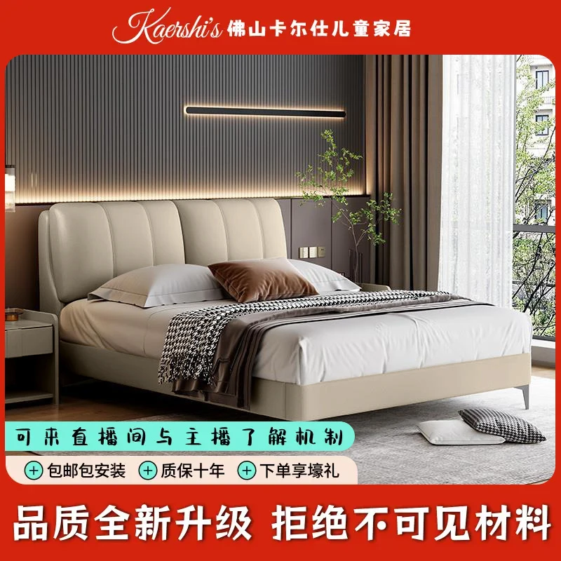 北欧轻奢皮艺床现代简约软靠主卧室大床家用双人床婚床