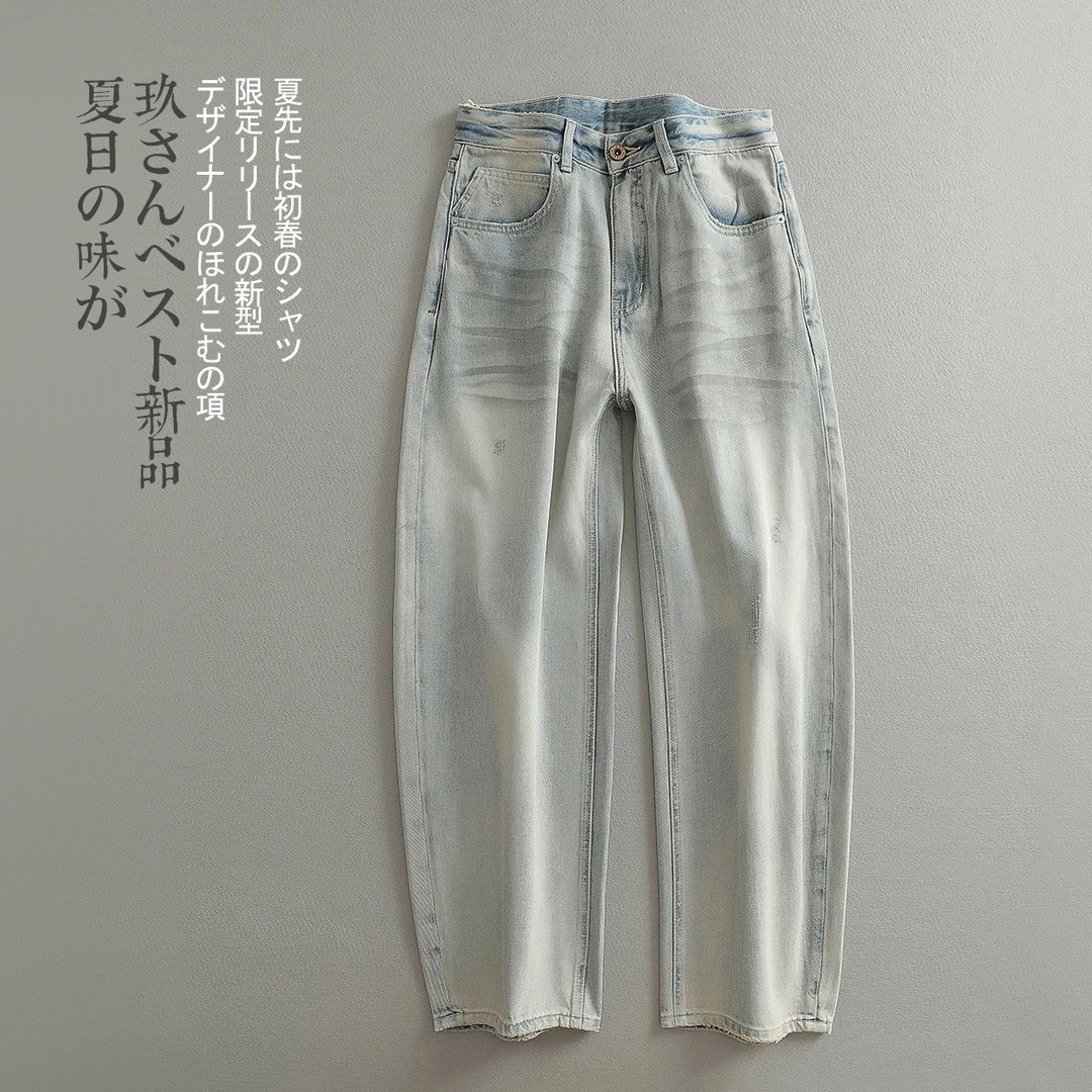 【见川】夏季日系复古 黄泥做旧 浅蓝猫须设计休闲牛仔裤 男