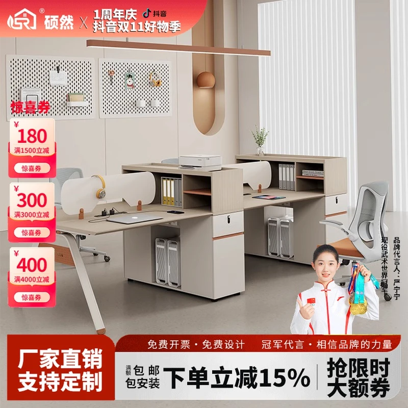 时尚简约现代办公桌职员工位桌椅多人位组合卡座财务电脑桌带插座