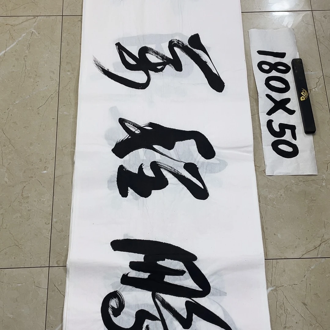 书法Lvqinzhenshufa