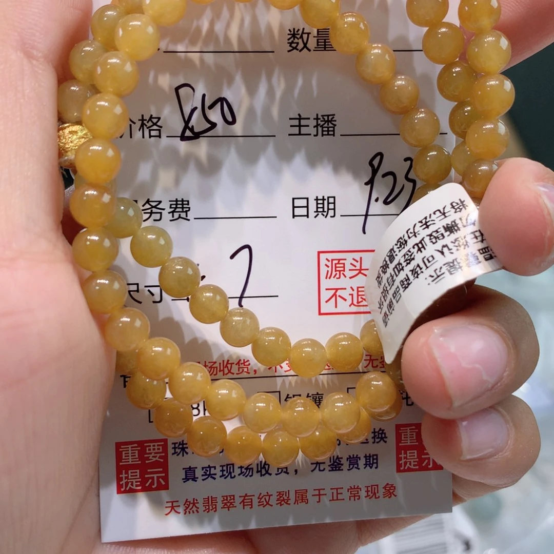 未镶嵌11定制翡翠