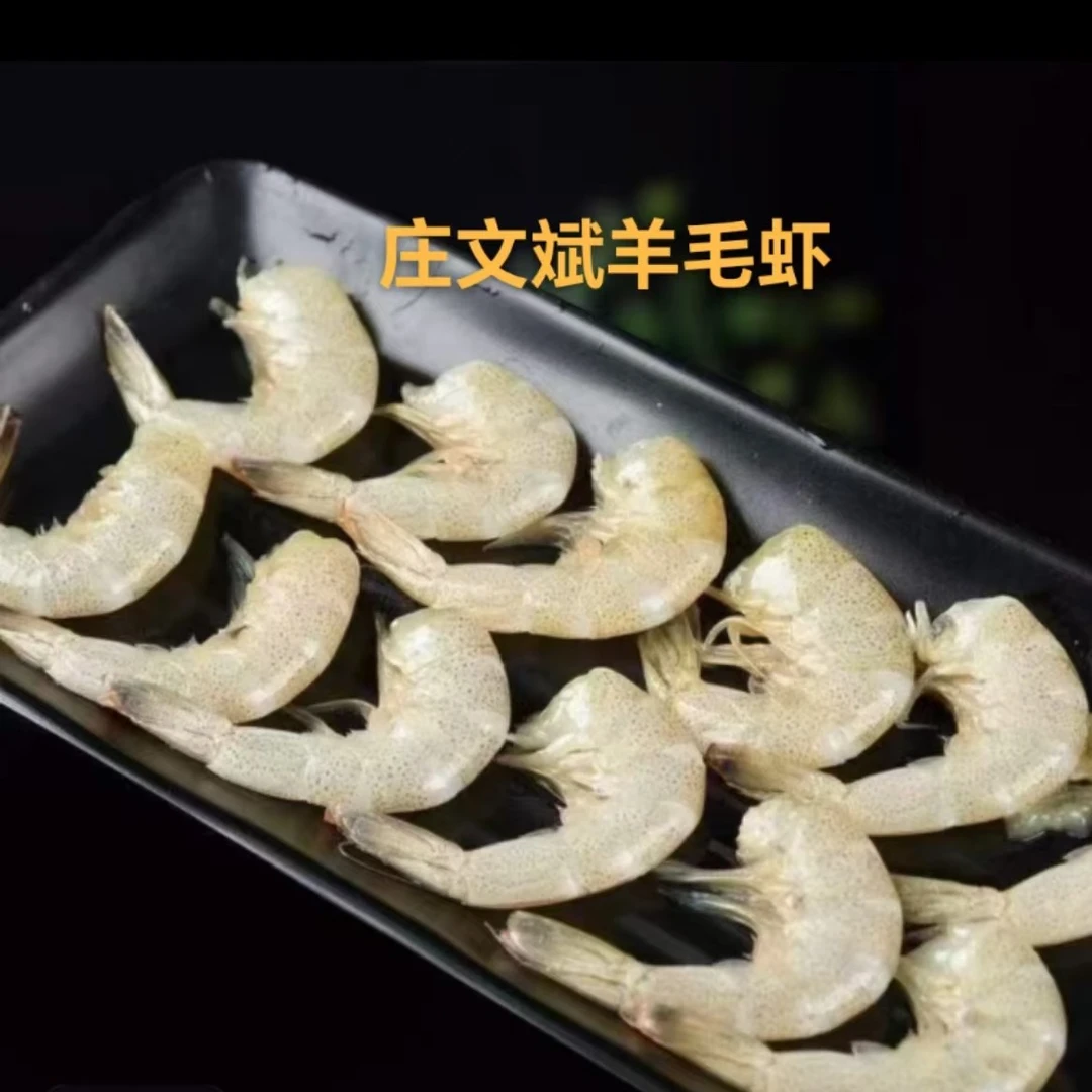 连云港新鲜野生羊毛虾去头发货，净重3斤，不包冰不泡药