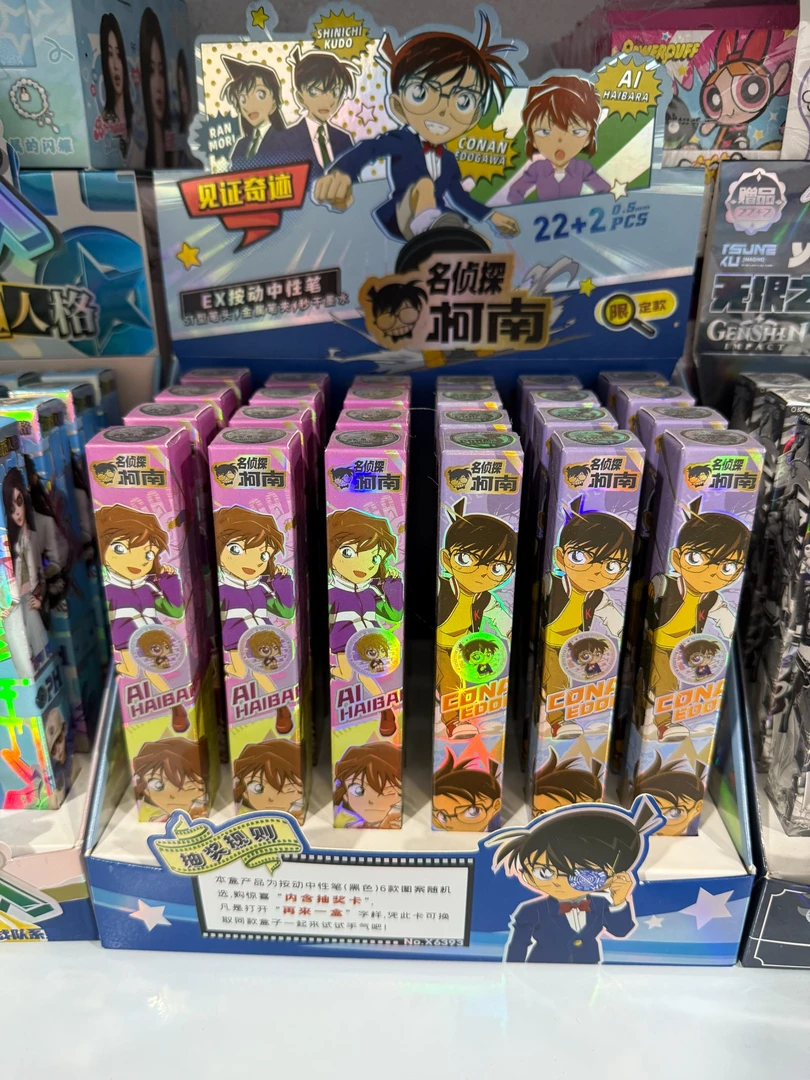 新款盲盒笔 0.5中性笔黑色22+2