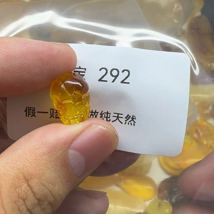 琥珀未镶嵌珠宝奇石