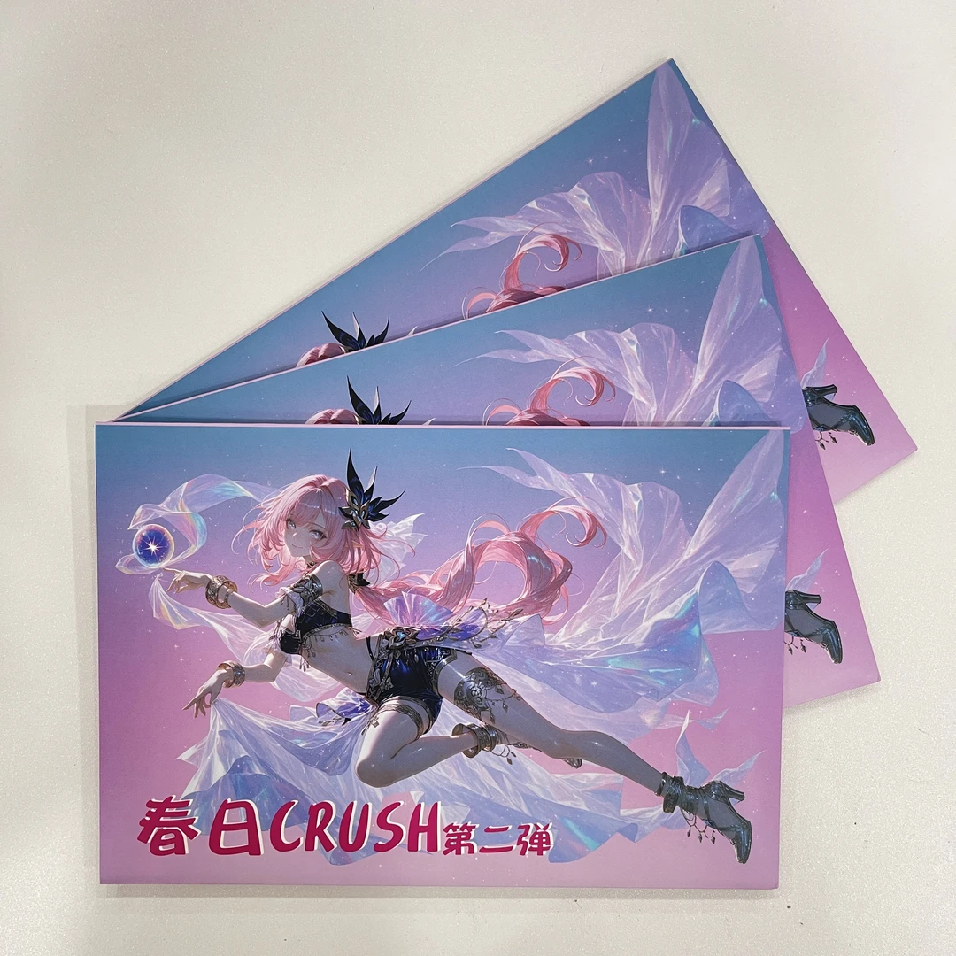 淘卡文创 春日Crush 第二弹卡牌盲盒默认代拆！未成年禁止下单