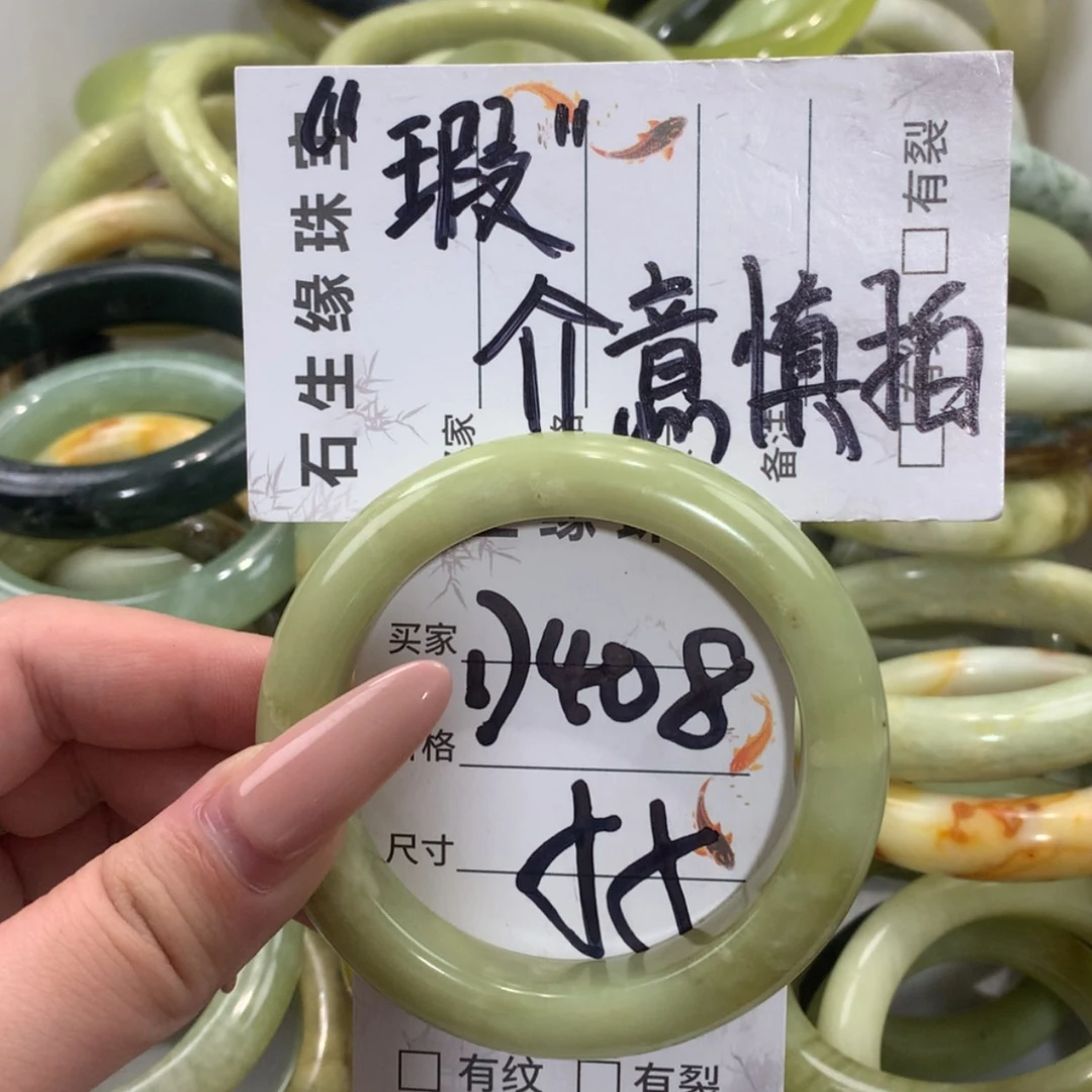 【闪购商品】未镶嵌蛇纹石玉手镯