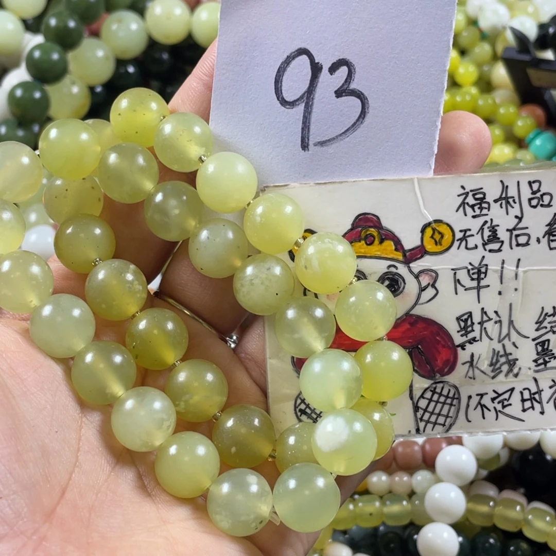 未镶嵌蛇纹石玉手链