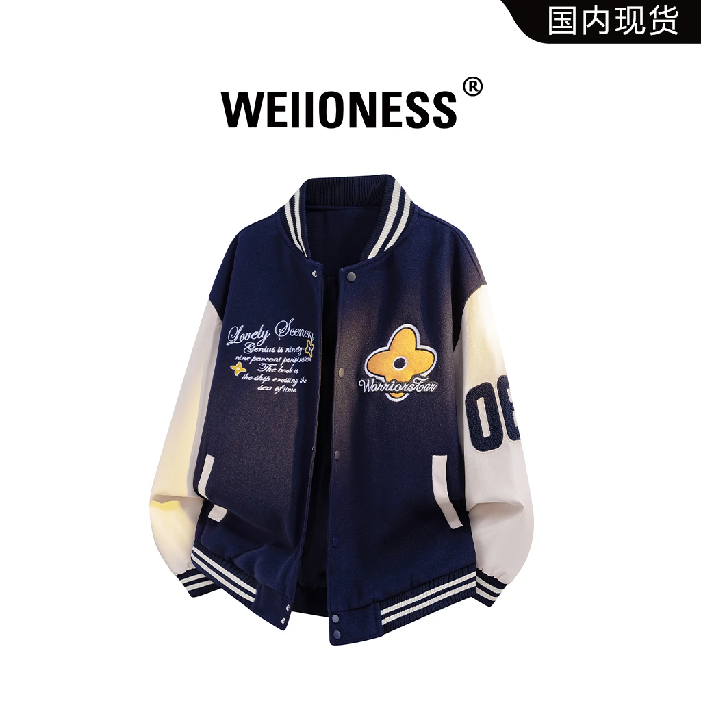 WEIIONESS美式嘻哈风夹克男秋季字母印花刺绣外套轻奢痞帅男装
