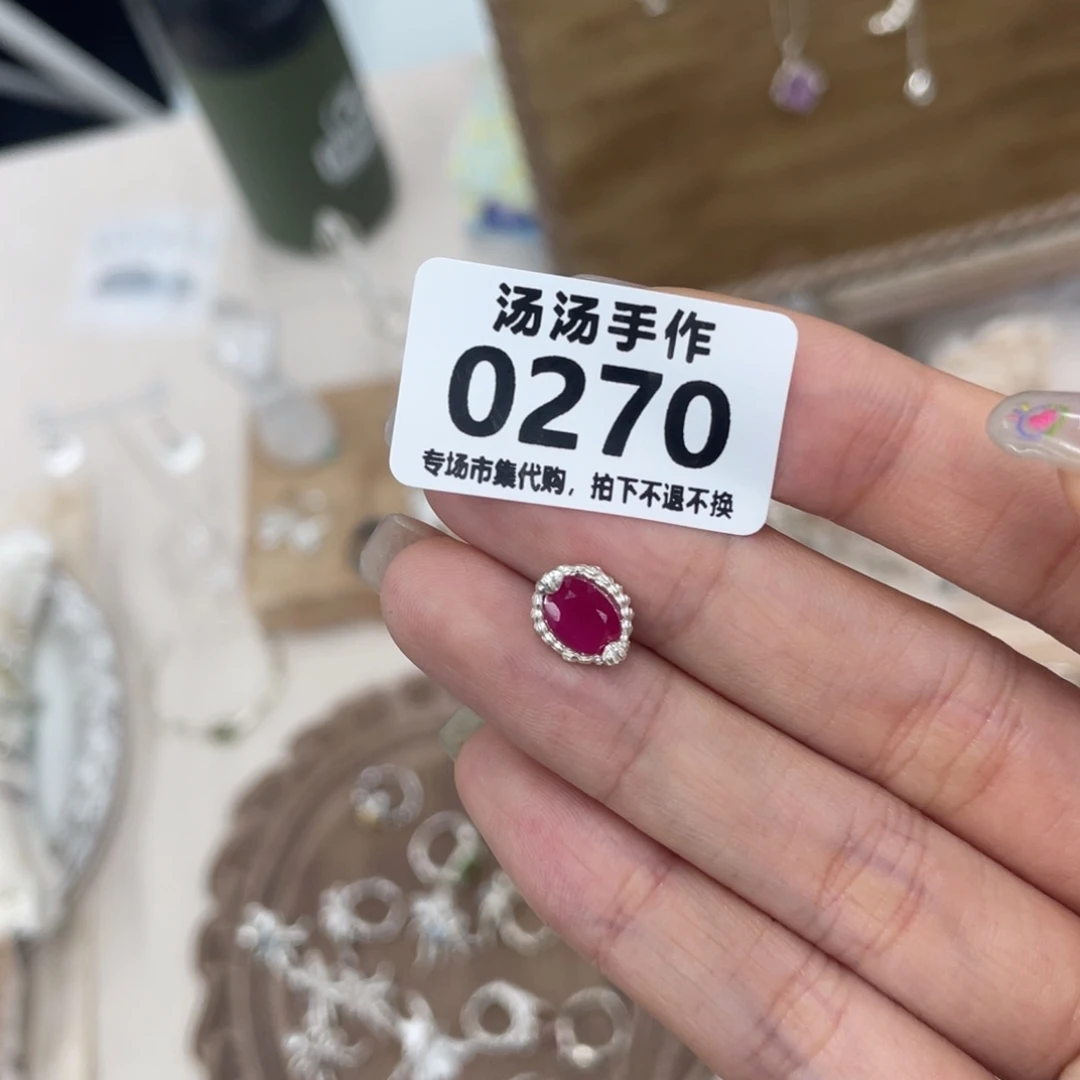 金***主亚克力非金属925银汤汤汤汤汤汤