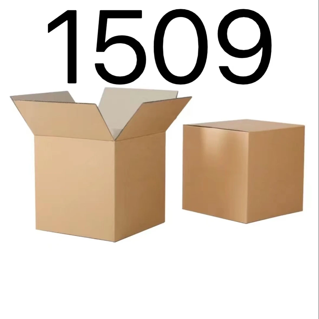 99新  【按照主播讲解下单】1509 编号纸箱 3C数码家用百货桌面摆件