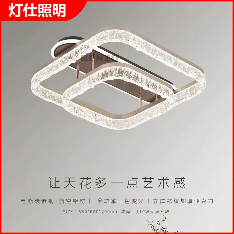 轻奢现代风LED吸顶灯亚克力材质客厅优质铝材高端大气异形卧室灯