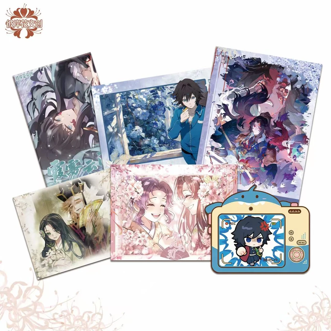 【玩法】彼岸花文创 x 水境无痕鬼灭之刃珠光双面海报盲盒（代拆）