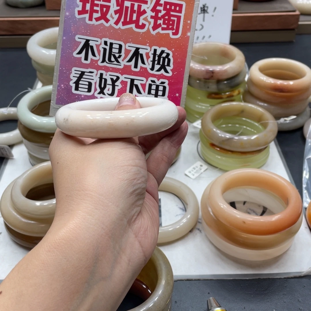 迷****石英质玉未镶嵌手镯