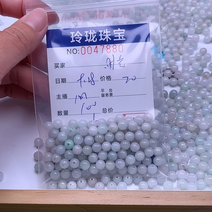 时***画翡翠未镶嵌手链翡翠