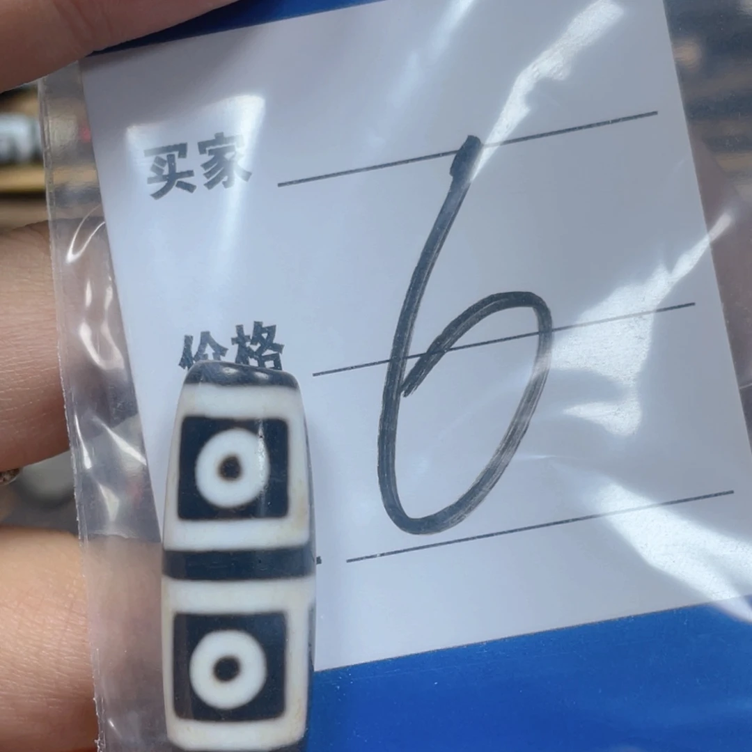 盛***玩未镶嵌吊坠(不含链)玛瑙/玉髓