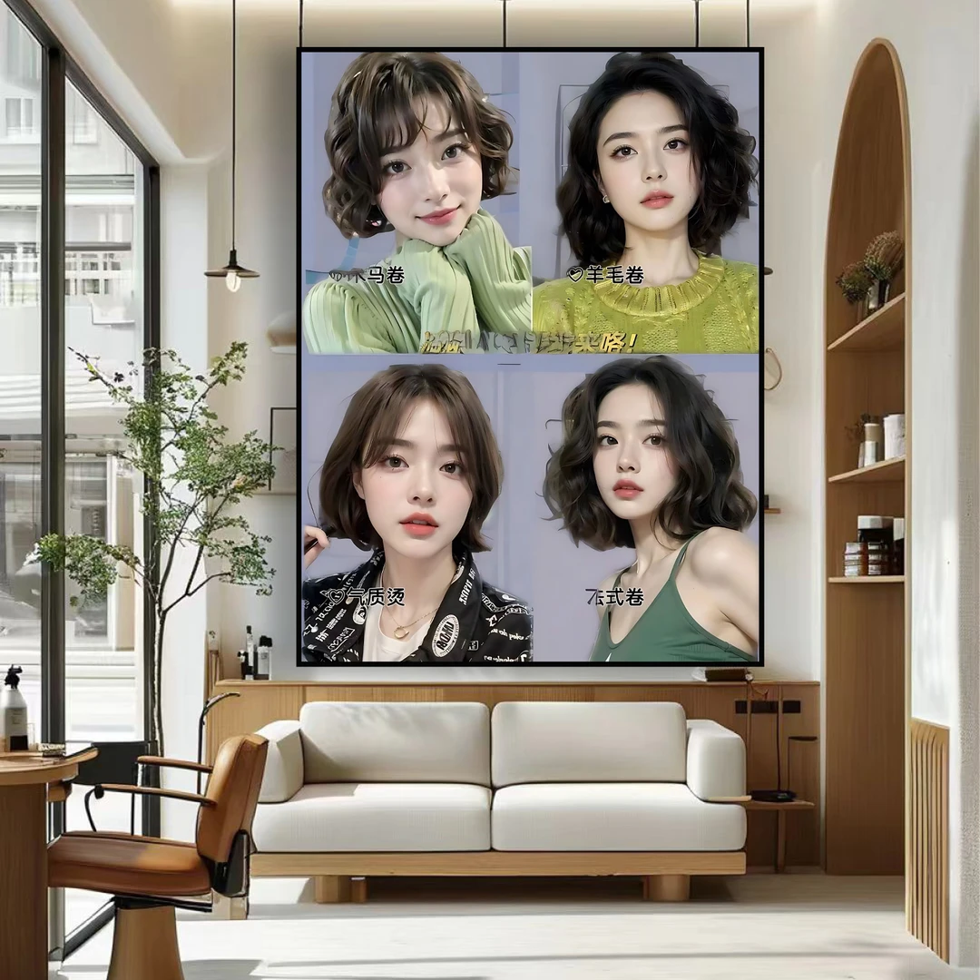 理发店海报女款流行长发短发烫发图美发店自粘背胶装饰画广告贴画
