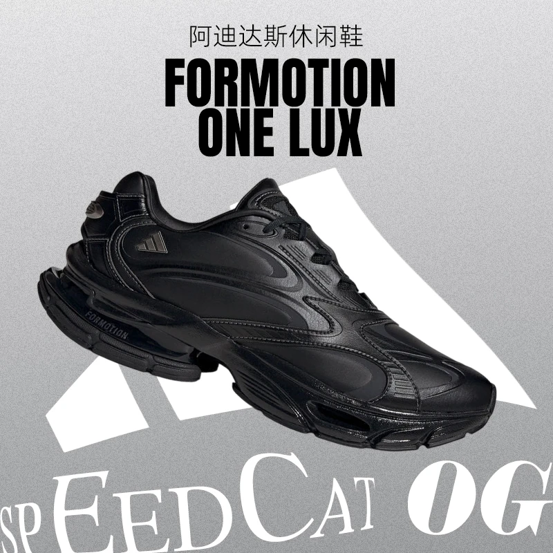 adidas阿迪达斯女子FORMOTION ONE LUXFOS时尚百搭休闲鞋KH8925
