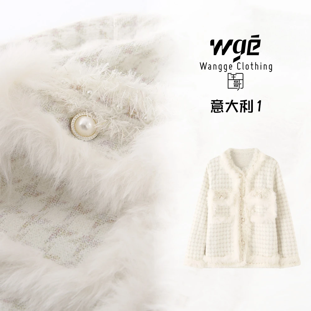 【王哥精选】时尚走秀款气质名媛风毛毛外套百搭时尚-意大利一号