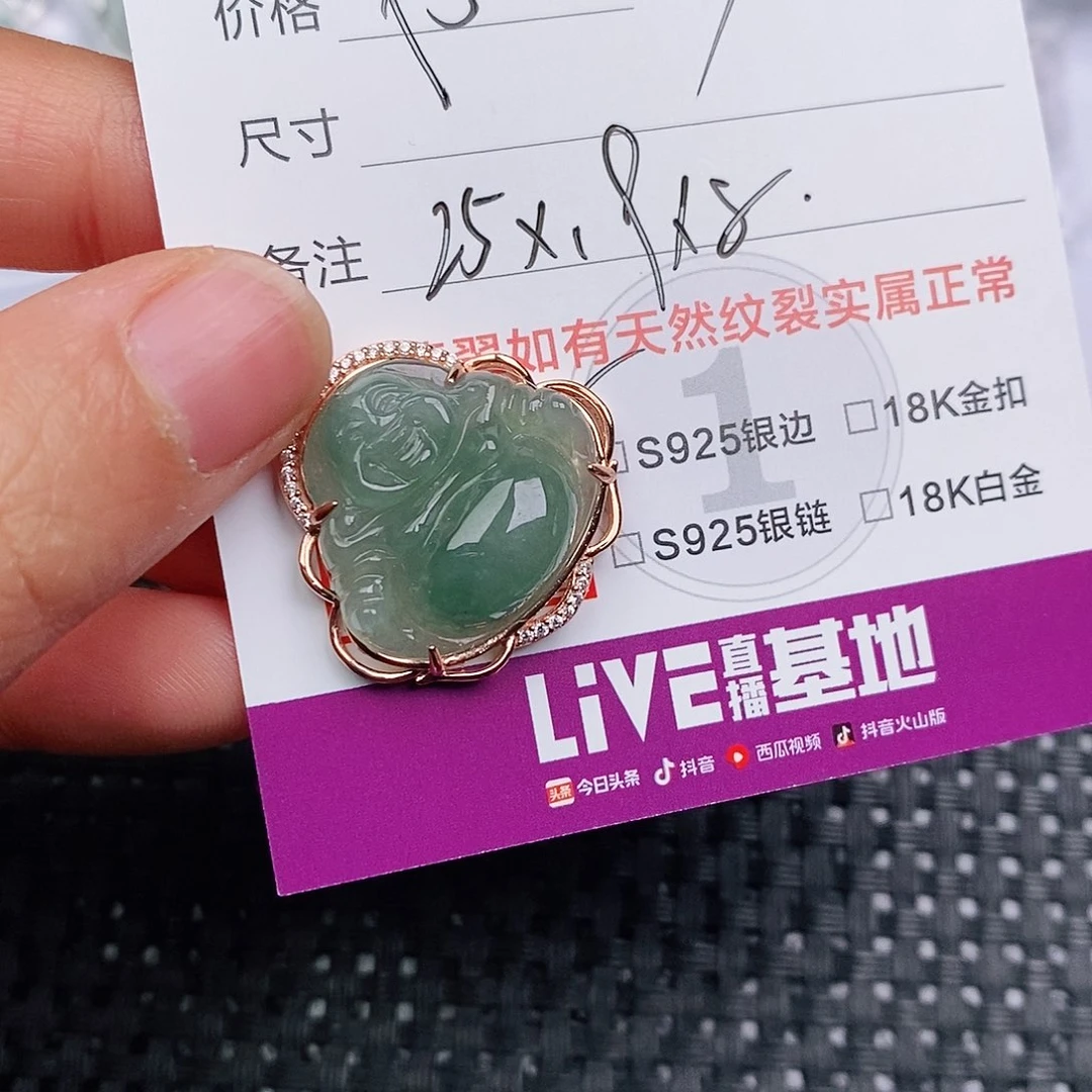 颈饰银S925镶嵌翡翠