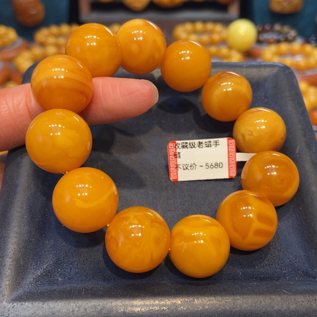 琥珀未镶嵌手链蜜蜡