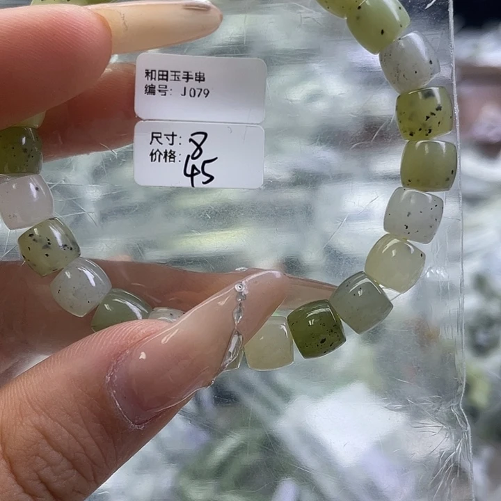 和田玉未镶嵌手串