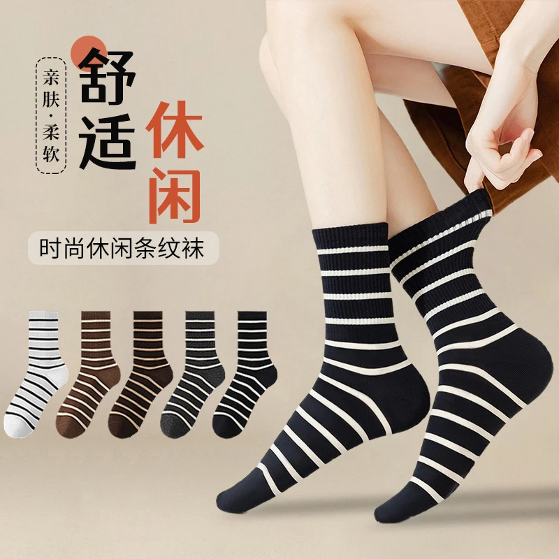 秋冬美拉德色条纹潮袜时尚袜子简约ins韩版学院风日系堆堆中筒袜