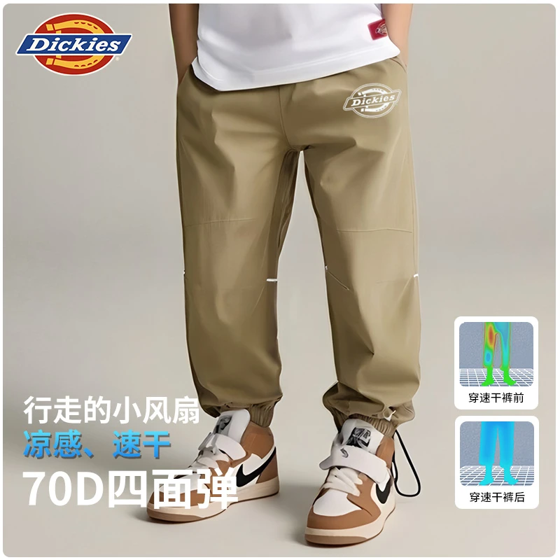 童装儿童长裤夏季休闲运动裤小童凉感工装裤男童裤子潮牌