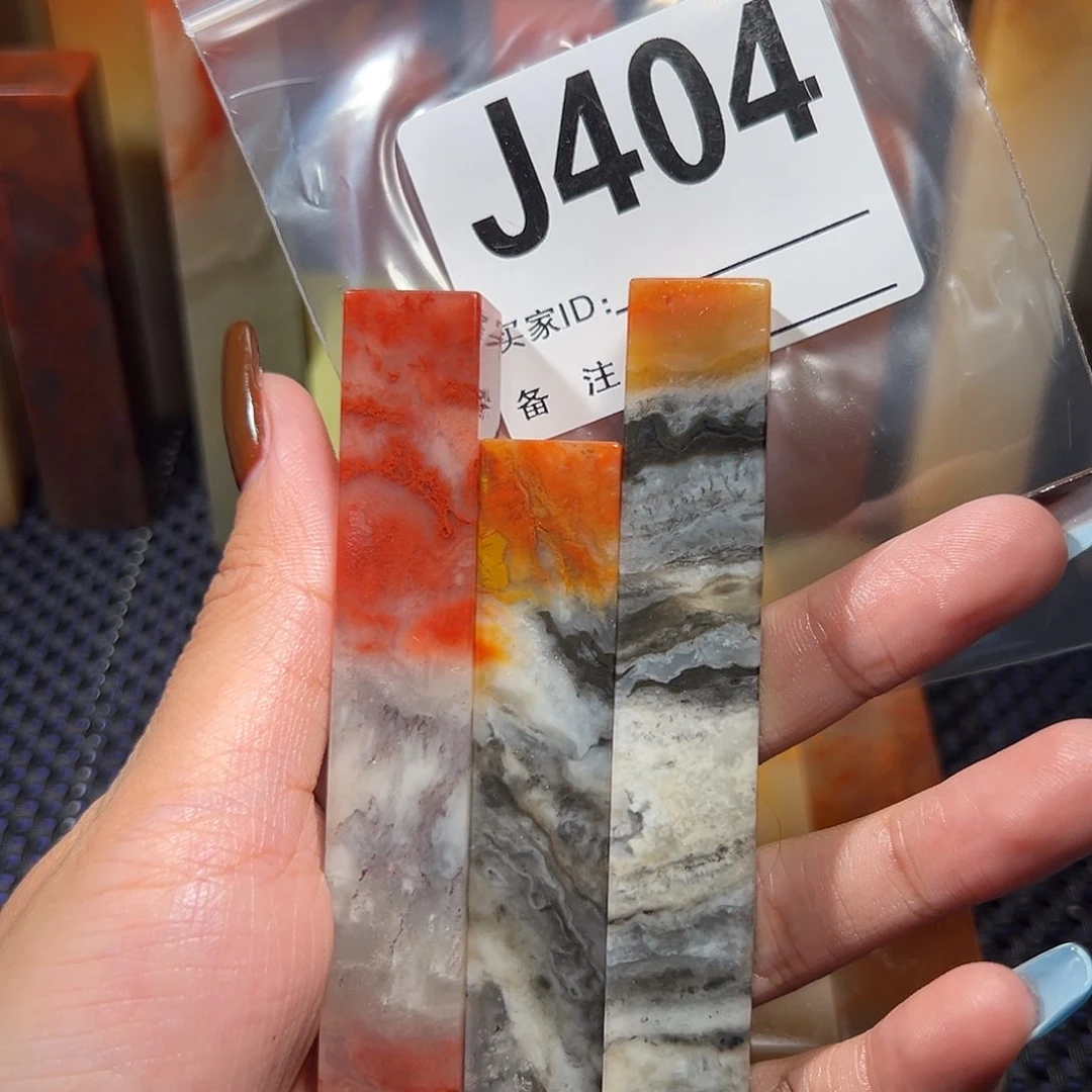 【闪购商品】寿山石印石星**梦老挝石
