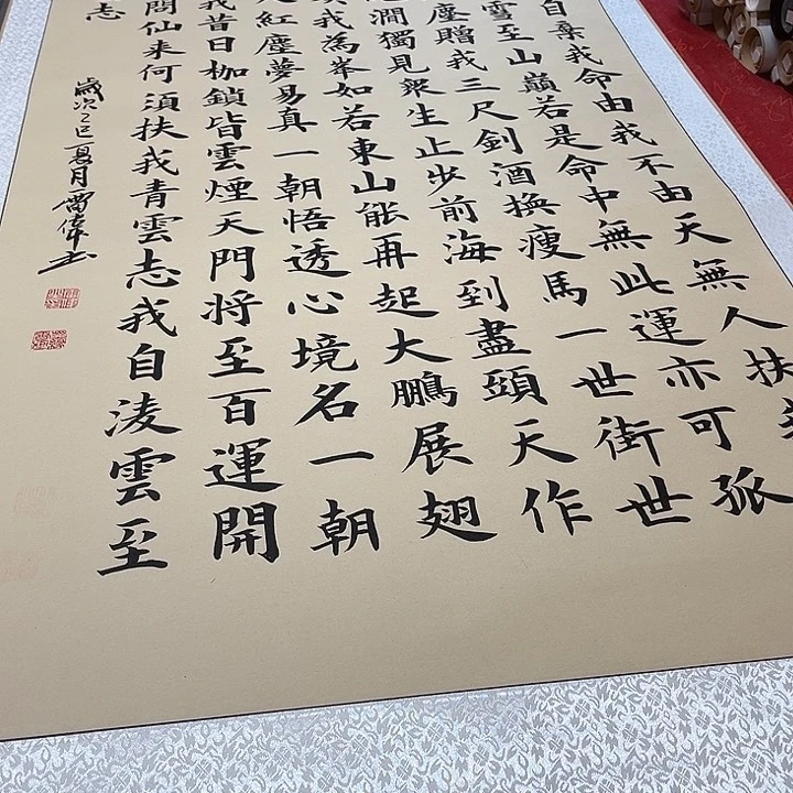 书法青云志卷轴竖180✖️72厘米左右雷伟仿古