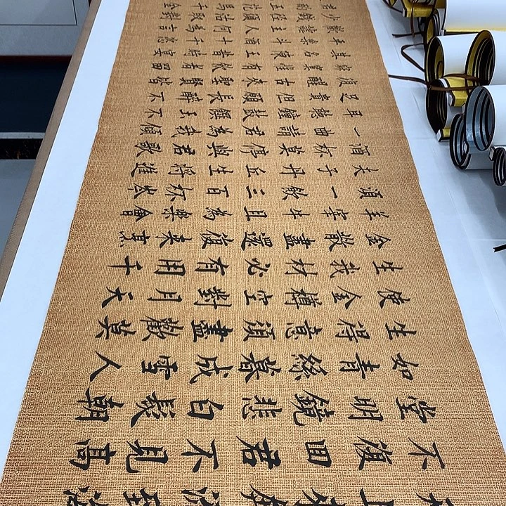 书法将进酒李淦……