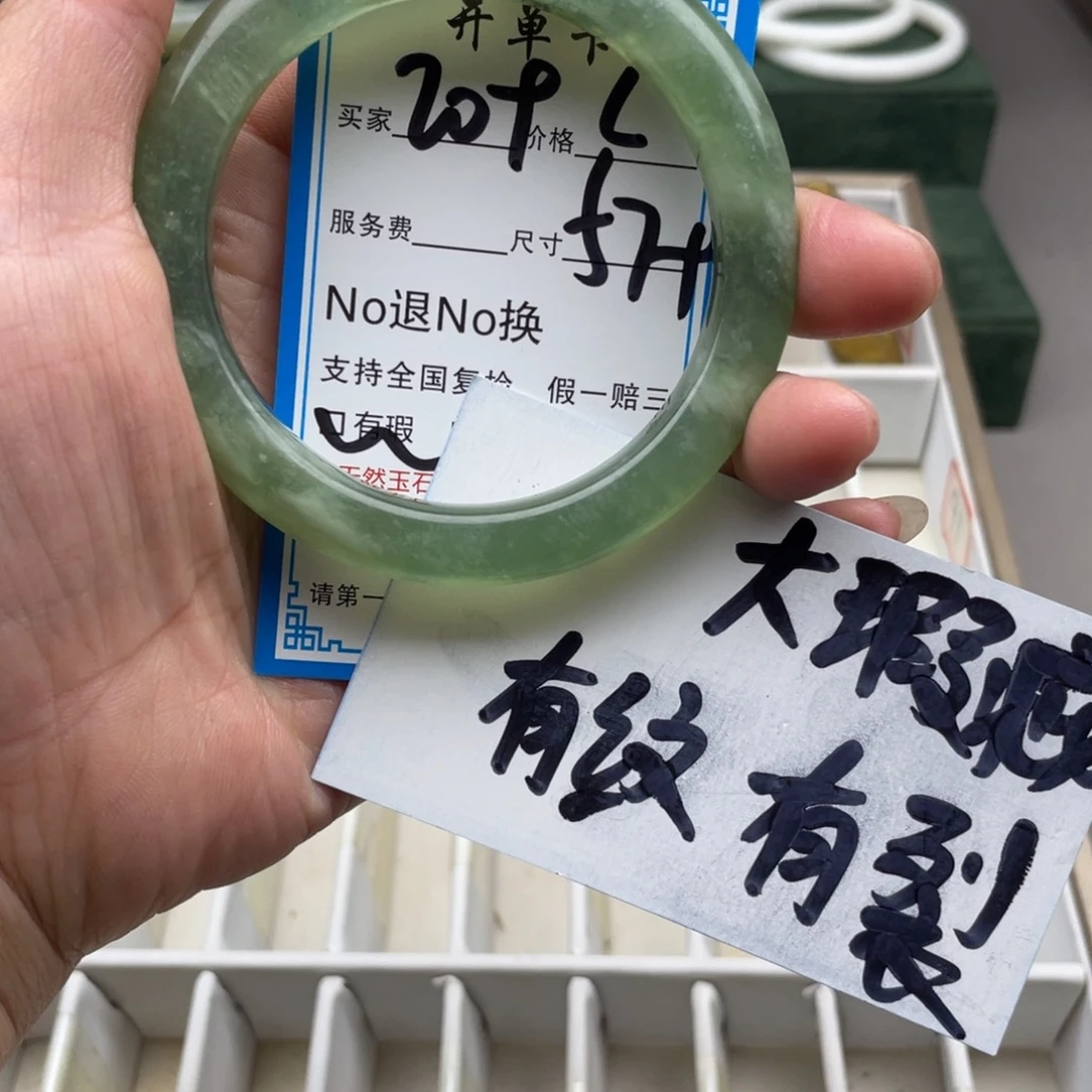 蛇纹石玉未镶嵌手镯
