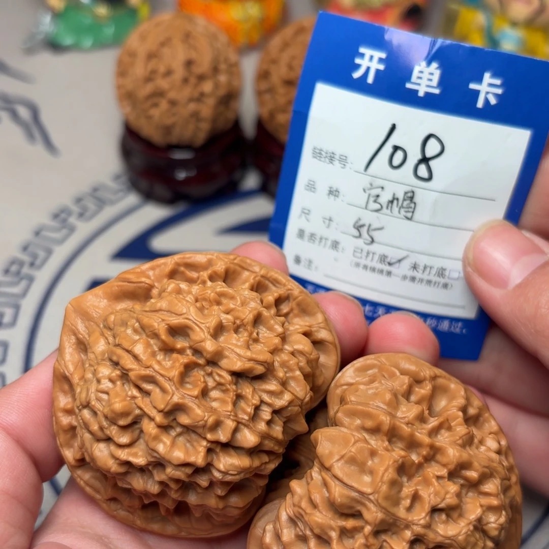 把件文玩核桃文玩核桃官帽