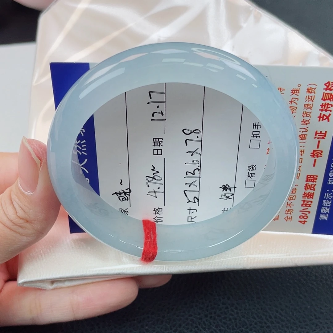 晓***天翡翠未镶嵌手镯冰川河水蓝-强推 分单