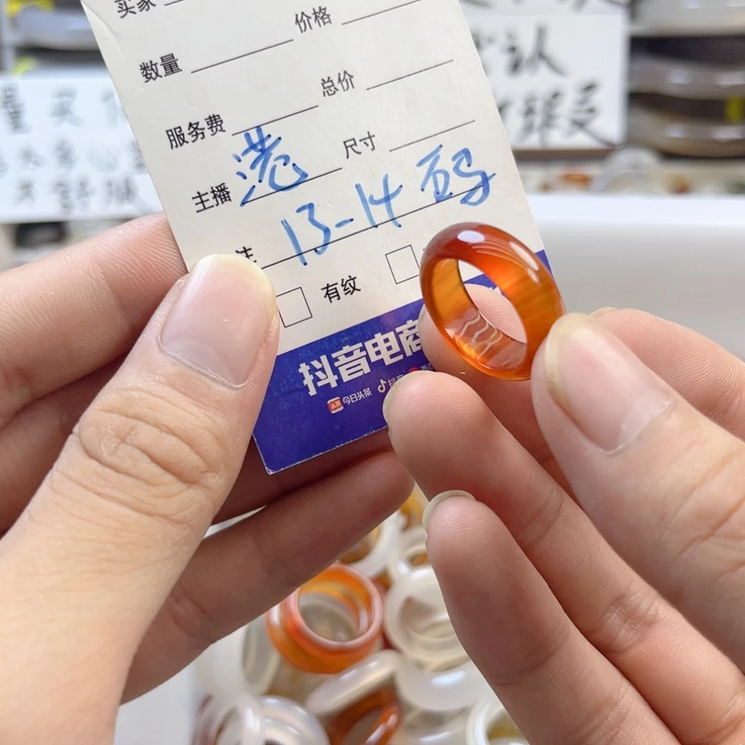 玛瑙/玉髓未镶嵌戒指67