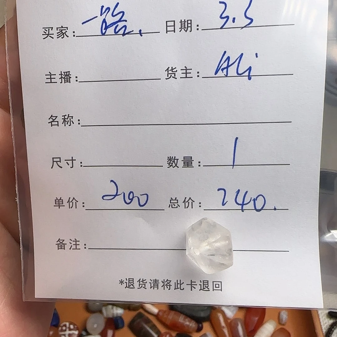 树脂制品一**你錦誠古珠小肥肉西亞工藝品