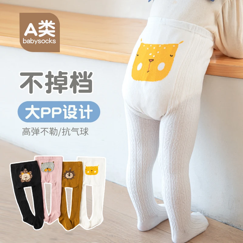 婴儿连裤袜大pp高弹力春秋薄款小月龄男女宝宝打底裤0-6个月1-3岁