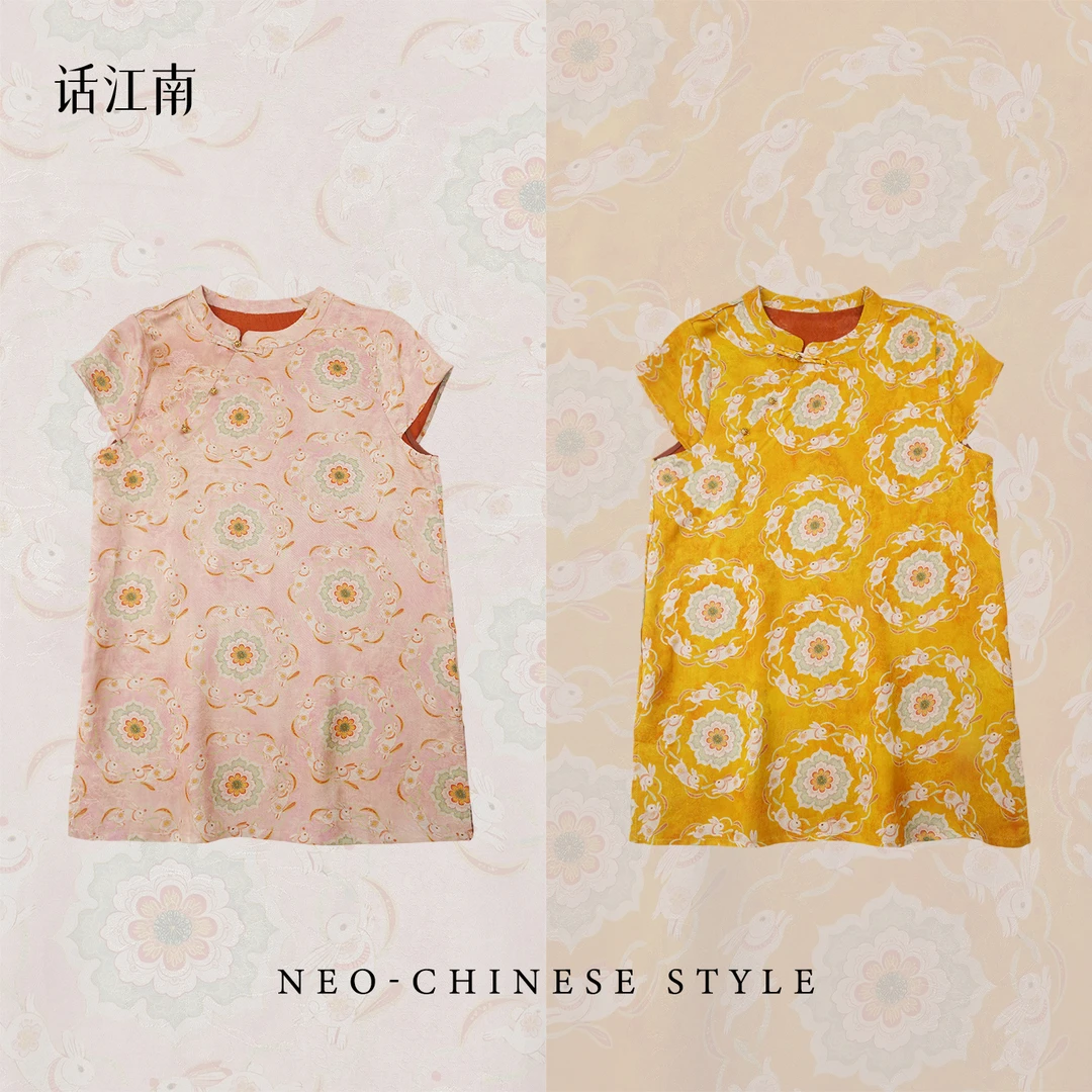 【玉兔团花】香云纱新中式时尚老钱风女装爆款女国风新款夏季无袖