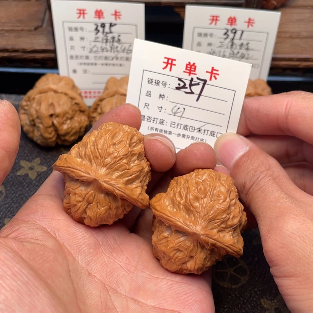 吊坠文玩核桃文玩核桃