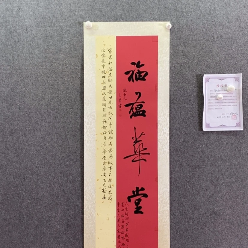 【闪购商品】书法书法作品欣赏，书法作品