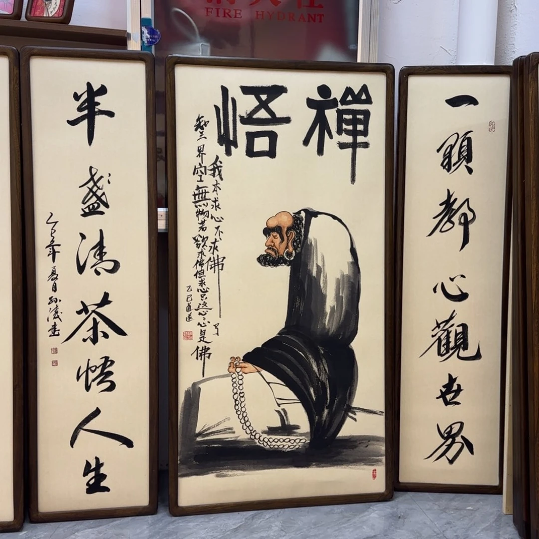 远***.国画阿冲111111111111